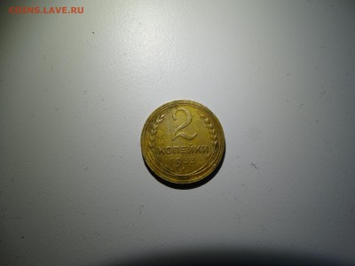 лот советы 2 копейки 33 г. - DSC01573.JPG