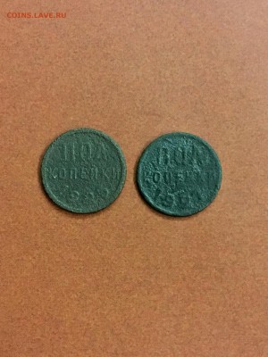 ПОЛкопейки 1925 и 1927 года. До 22:00 30.04.19 - D839B601-77E6-4F69-BFC4-5FE17B2392E9