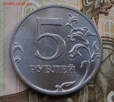 5 рублей 2010 ммд  шт. Б4  с расколом на реверсе-26.04.2019 - 2010 м-5 р.-р1