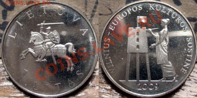 Литва. 1 лит 2009 г. Вильнюс до 25.06.2011 22-00 ФВ - 1лит2009