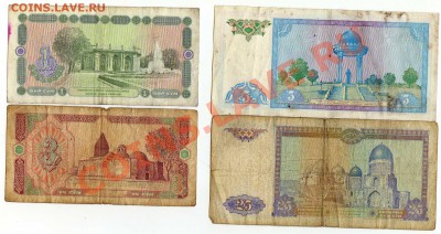 4 боны Узбекистана до 27.06. в 21:00 - img303