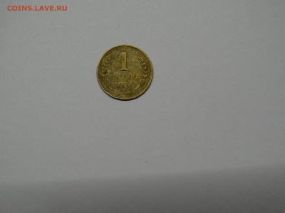 Лот монет  1 копейка 27-37 + 1 копейка 28 г. - DSC01576.JPG