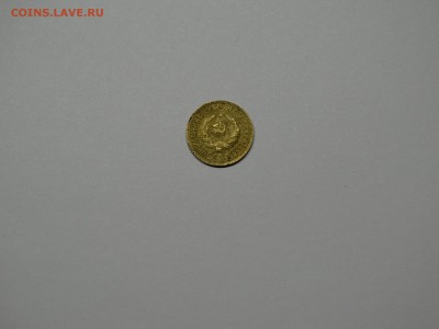 Лот монет  1 копейка 27-37 + 1 копейка 28 г. - DSC01578.JPG