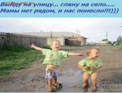 юмор - IMG_20190424_202855