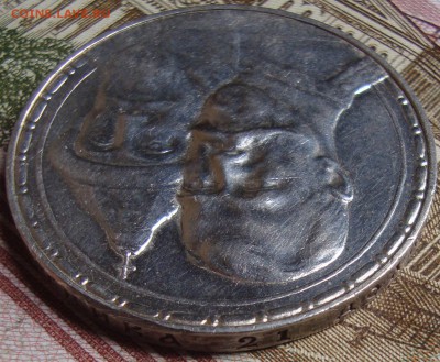 1 рубль 1913 ВС.300 летие дома Романовых,в коллекцию - DSC03375=.JPG