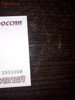 500000 рублей 1995 (3) - IMG-20190424-WA0034