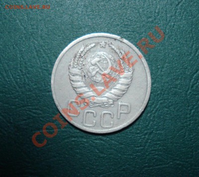 20 копеек 1937 до 27.06.11 в 22.00 по МСК - 20371