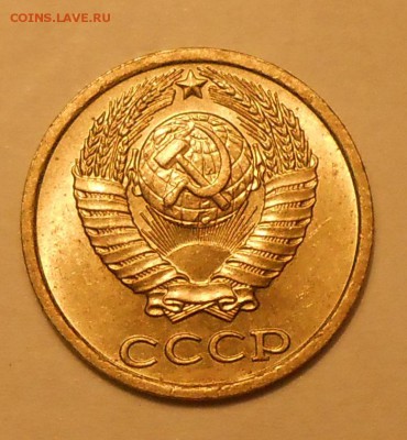 10 копеек 1981 г. UNC до 30.04.19 г. 22:00 - 6.JPG