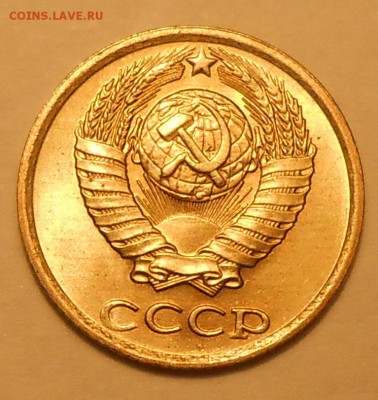 10 копеек 1982 г. UNC до 30.04.19 г. 22:00 - 4.JPG
