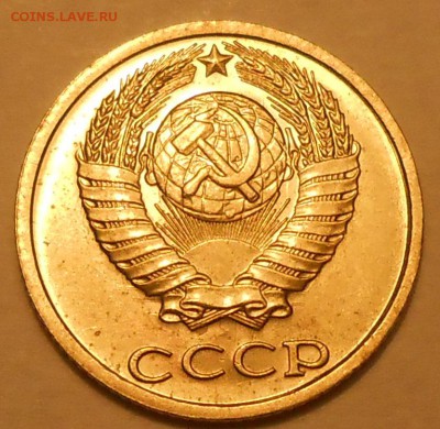 10 копеек 1983 г. UNC до 30.04.19 г. 22:00 - 4.JPG