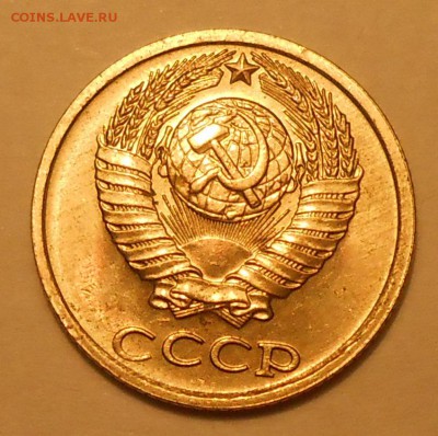 10 копеек 1984 г. UNC до 30.04.19 г. 22:00 - 4.JPG