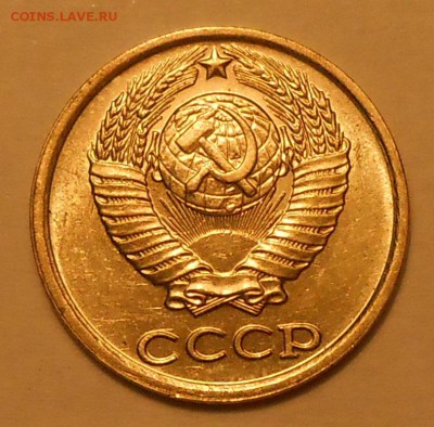 10 копеек 1985 г. UNC до 30.04.19 г. 22:00 - 4.JPG