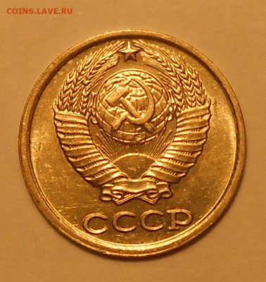 10 копеек 1985 г. UNC до 30.04.19 г. 22:00 - 3.JPG