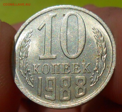 10 копеек 1987-1991 г.г. (6 шт) UNC до 30.04.19 г. 22:00 - DSCN4643.JPG