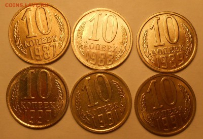 10 копеек 1987-1991 г.г. (6 шт) UNC до 30.04.19 г. 22:00 - DSCN4452.JPG