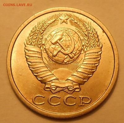15 копеек 1980,82,88 г. aUNC до 30.04.19 г. 22:00 - 2.JPG
