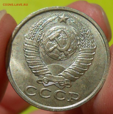 15 копеек 1980,82,88 г. aUNC до 30.04.19 г. 22:00 - 5.JPG