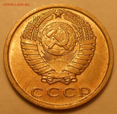 15 копеек 1980,82,88 г. aUNC до 30.04.19 г. 22:00 - 4.JPG