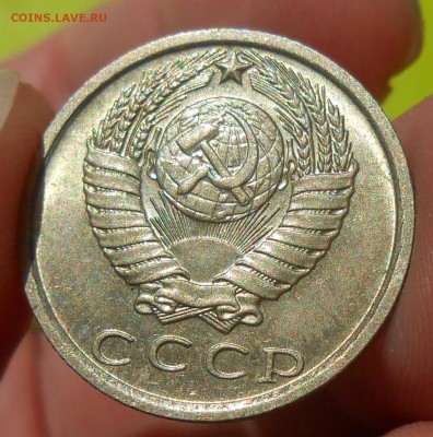 15 копеек 1980,82,88 г. aUNC до 30.04.19 г. 22:00 - 2.JPG