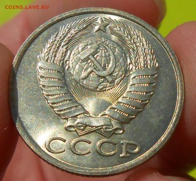 15 копеек 1983 г. UNC до 30.04.19 г. 22:00 - 4.JPG