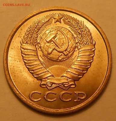 15 копеек 1983 г. UNC до 30.04.19 г. 22:00 - 2.JPG