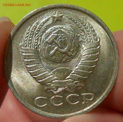 15 копеек 1984 г. UNC до 30.04.19 г. 22:00 - 5.JPG