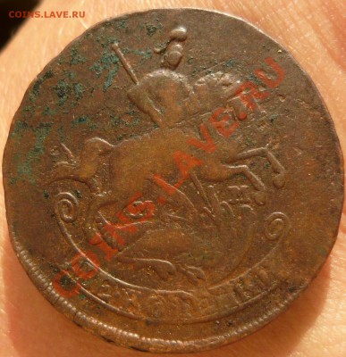 2 копейки 1766 ММ  до 28.06.11 в 21.00 - P1050259.JPG