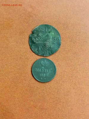 Полушка 1858 года ЕМ + бонус. До 22:00 30.04.19 - CFE09A11-3DCF-4577-B2CD-C6C14DAFDF95