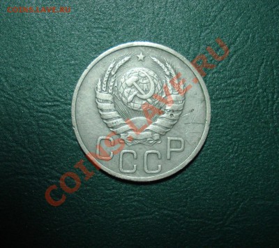20 копеек 1938 до 27.06.11 в 22.00 по МСК - 20381