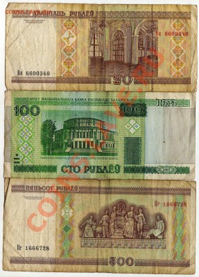 Боны Беларуси 20,100 и 500 рублей до 27.06. в 21:00 - img300