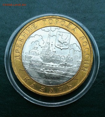 10 руб ДГР Казань 2005, aUNC - P_20190315_130635_1_1