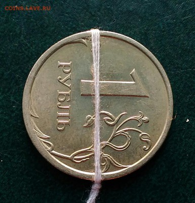 1 руб 2008(СП) ПОВОРОТ 90 градусов - P_20190422_182119_1