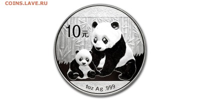 10 юаней Панда 2012 (СЕРЕБРО) - Китай - 2012