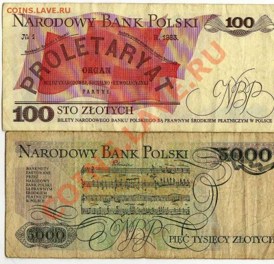 Боны Польши 100 и 5000 злотых до 27.06. в 21:00 - img300