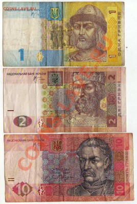 Боны Украины 1,2,10 гривны (по курсу) до 27.06. в 21:00 - img292