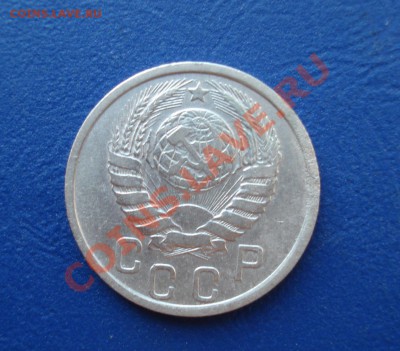 15 копеек 1941 до 27.06.11 в 22.00 по МСК - 15-411