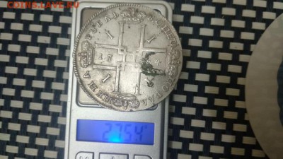 Помощь в оценке рубля 1724г - 6527