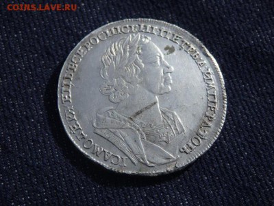 Помощь в оценке рубля 1724г - 6525