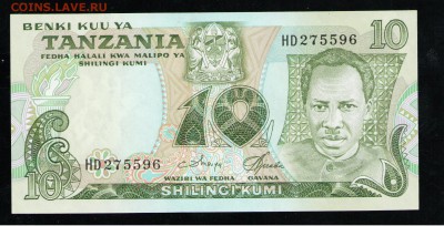 ТАНЗАНИЯ 10 ШИЛЛИНГОВ 1978 UNC - 7