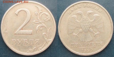 РФ. 1999 СПМД. 2 рубля - РФ 2 р. 1999СПМД.JPG