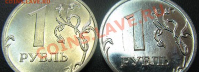 1 рубль 2009г помощь в определении шт. - 2-42