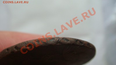 Гурт второй монеты. - DSC09267.JPG
