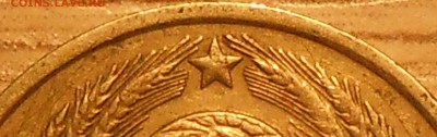 Нечастые разновиды монет СССР по фиксу до 01.05.19 г. 22:00 - 3.JPG