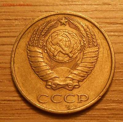 Нечастые разновиды монет СССР по фиксу до 01.05.19 г. 22:00 - 2.JPG
