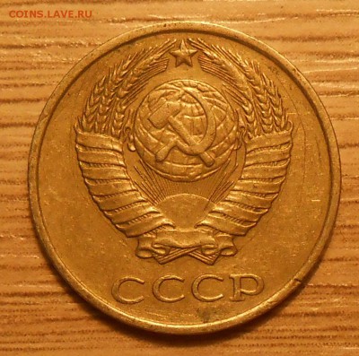 Нечастые разновиды монет СССР по фиксу до 01.05.19 г. 22:00 - 1.JPG