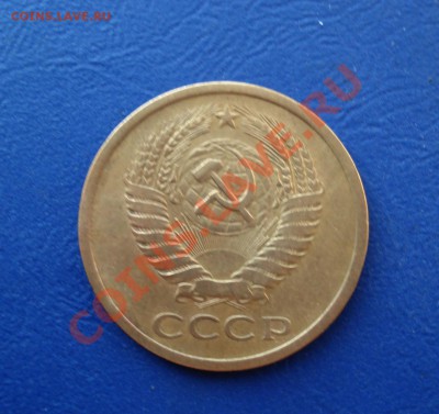 5 копеек 1973 до 27.06.11 в 22.00 по МСК - 5731