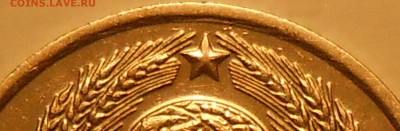 Нечастые разновиды монет СССР по фиксу до 01.05.19 г. 22:00 - 3.JPG