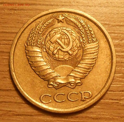 Нечастые разновиды монет СССР по фиксу до 01.05.19 г. 22:00 - 2.JPG