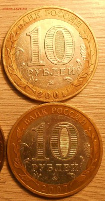 Лоты браков на БИМе по фиксу до 01.05.19 г. 22:00 - 2.JPG