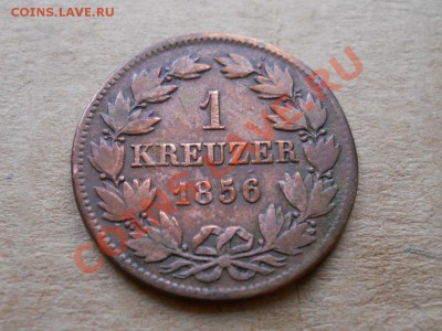 _____1 крейцер 1856 Баден ___до 24.06_22:30_____ - RSCN1170.JPG